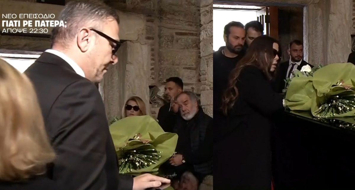 Αντώνης Ρέμος Άντζελα Δημητρίου