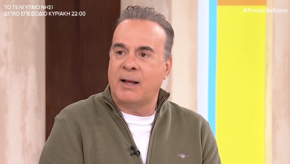 Φώτης Σεργουλόπουλος