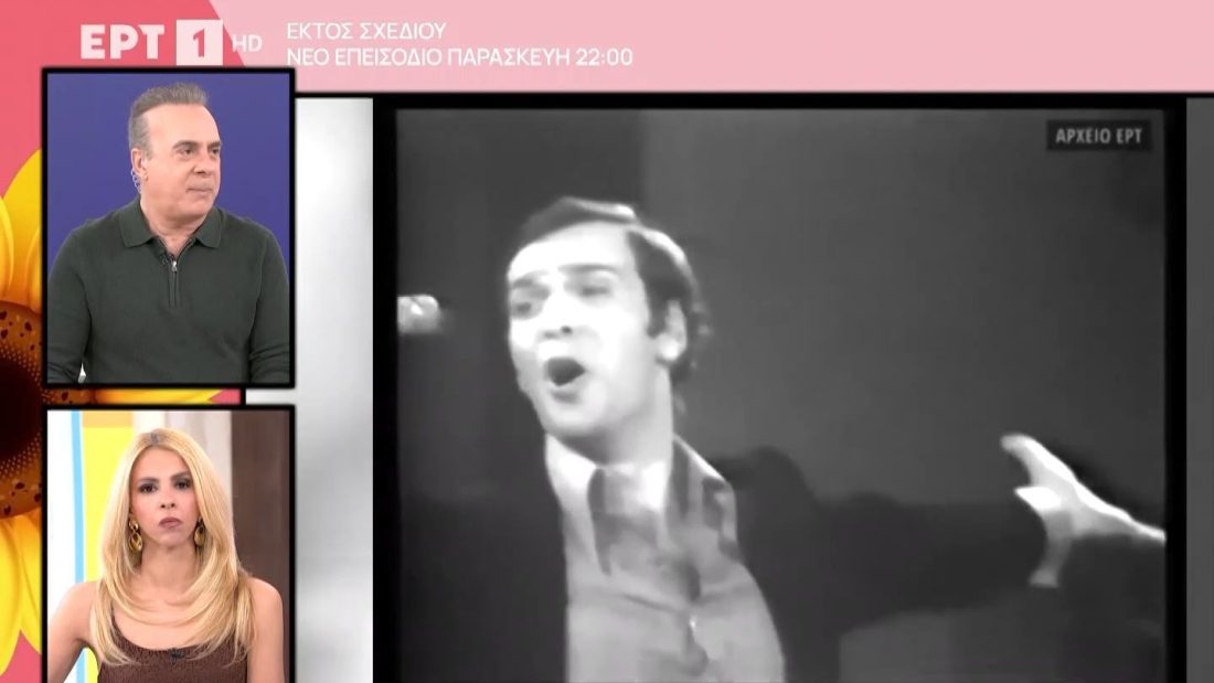 Φώτης Σεργουλόπουλος