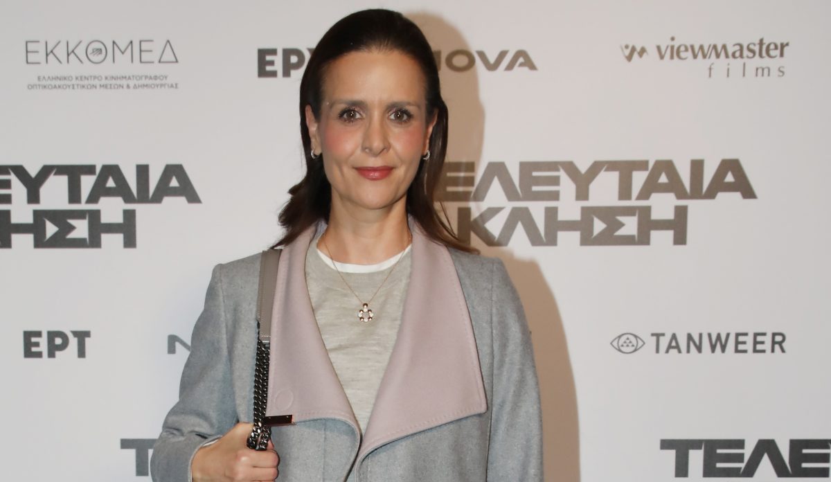 Δήμητρα Σιγάλα