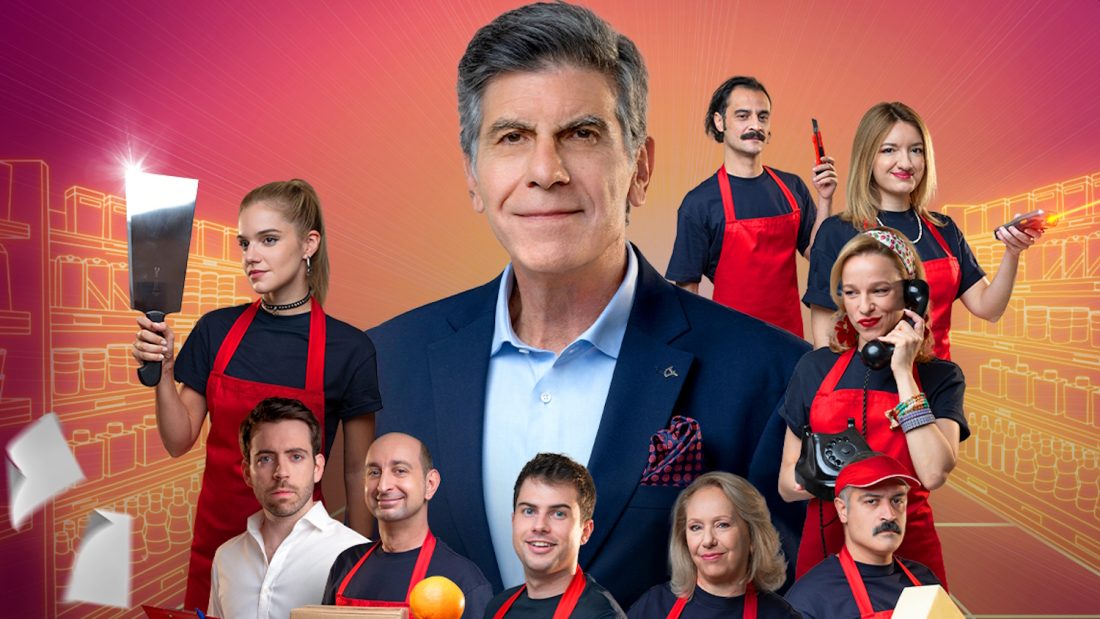 Σούπερ Ήρωες