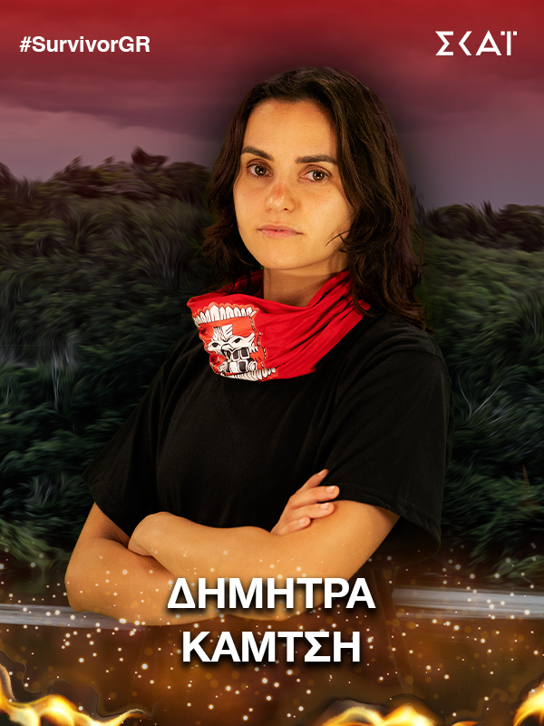 survivor dimitra kamtsi