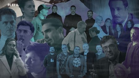 Νούμερα τηλεθέασης