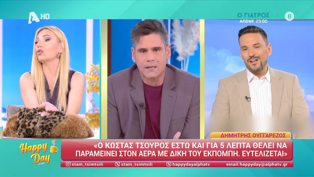 Τίνα Μεσσαροπούλου