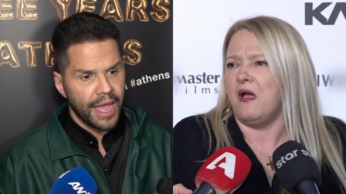 Γιώργος Τσαλίκης Χαρά Τσιώλη