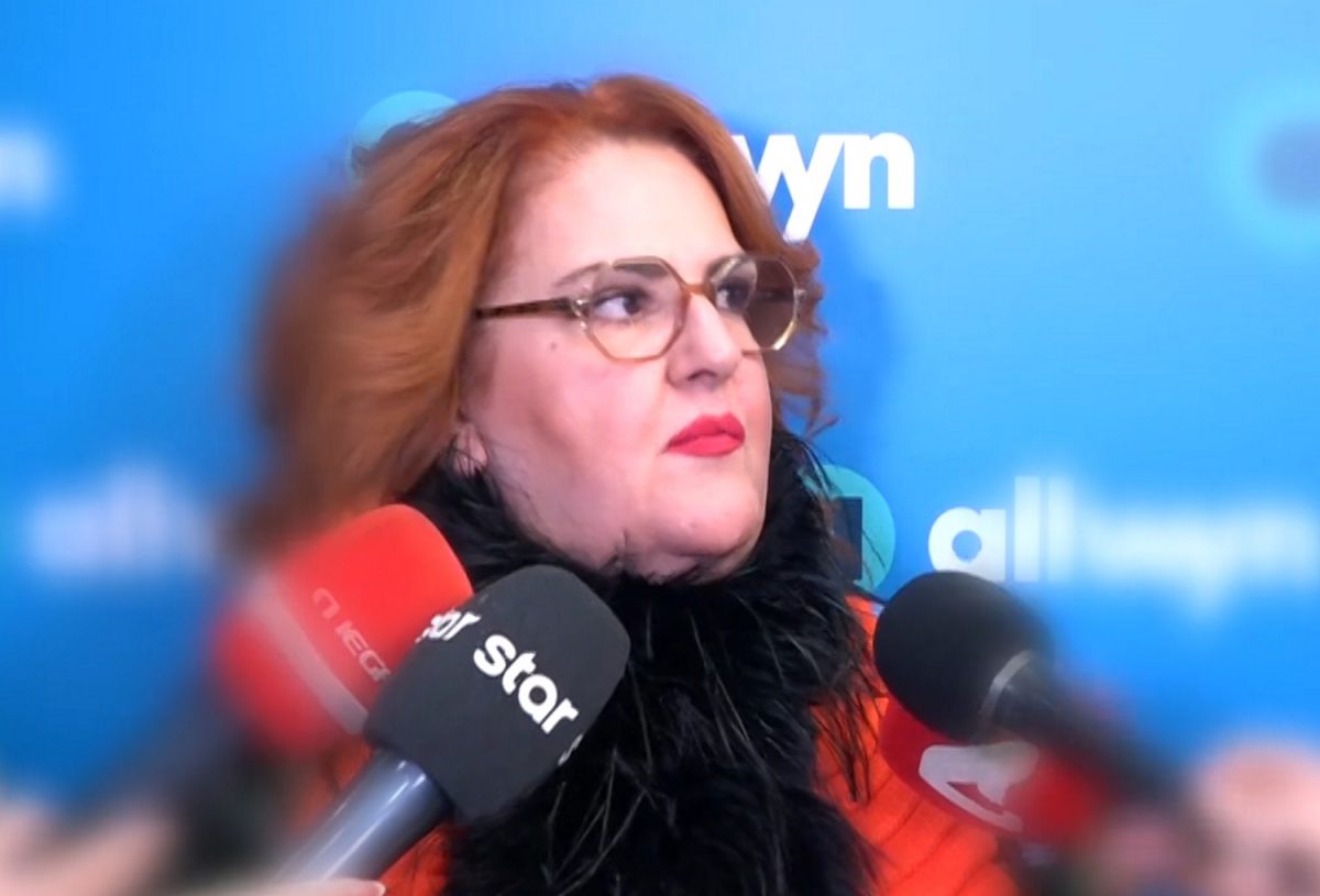 Σοφία Βογιατζάκη