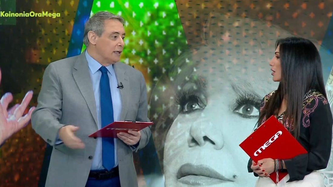 Ανθή Βούλγαρη