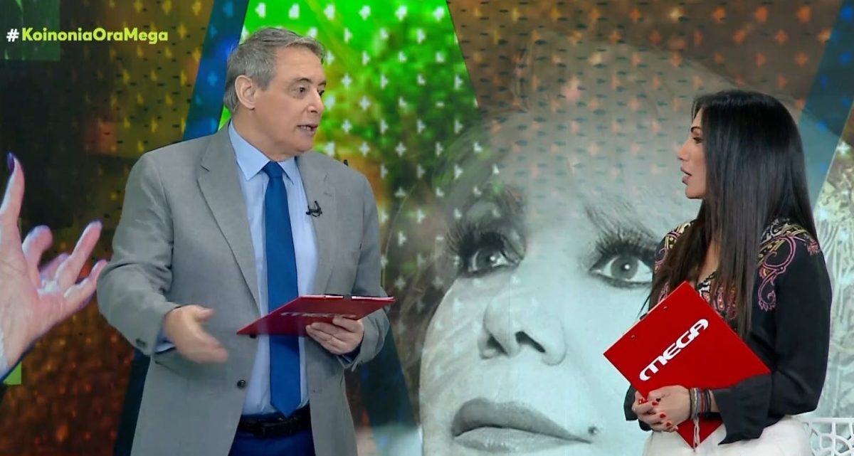 Ανθή Βούλγαρη