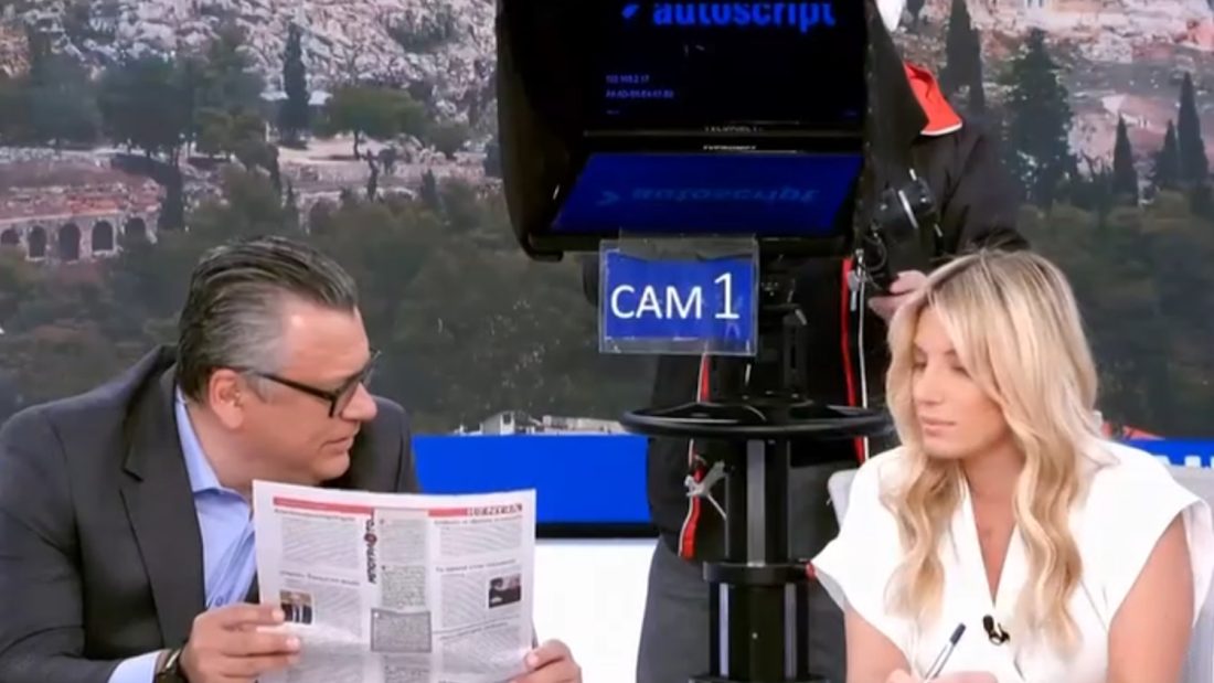 Νίκος Υποφάντης