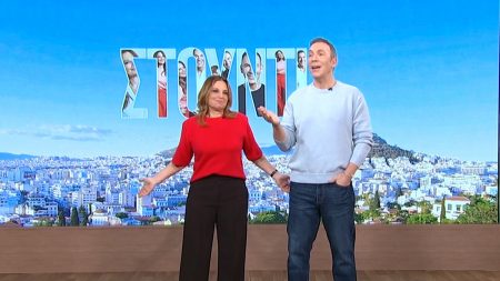 Νάνσυ Ζαμπέτογλου και Θανάσης Αναγνωστόπουλος