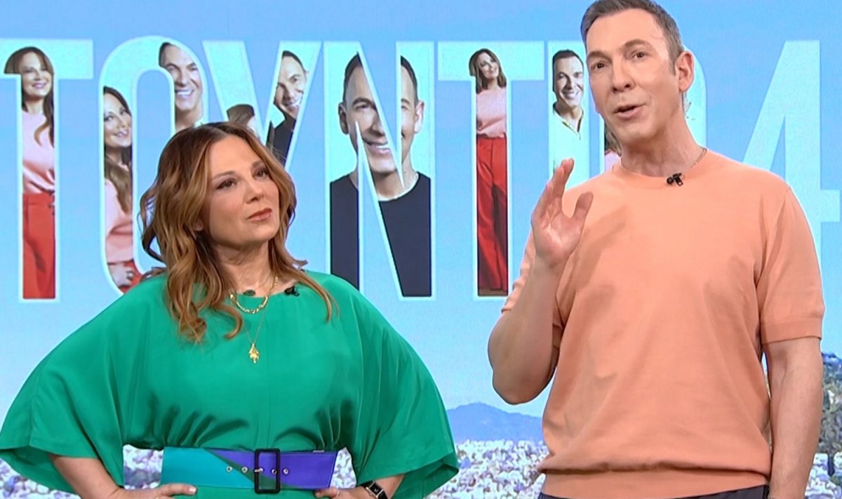 Νάνσυ Ζαμπέτογλου και Θανάσης Αναγνωστόπουλος