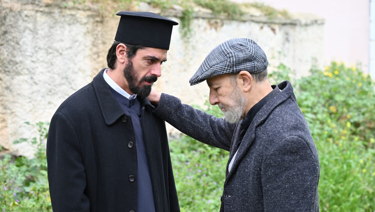 Άγιος έρωτας