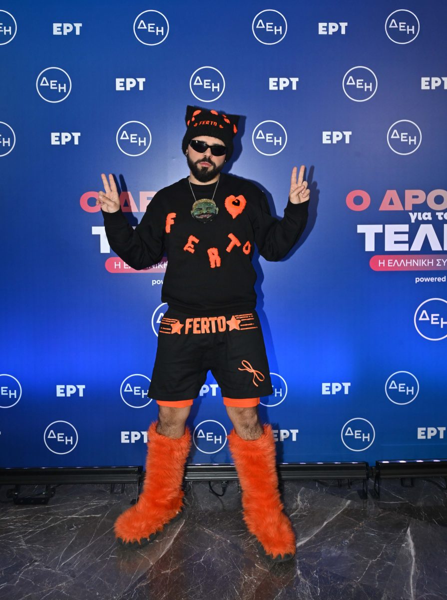 akylas ert eurovision