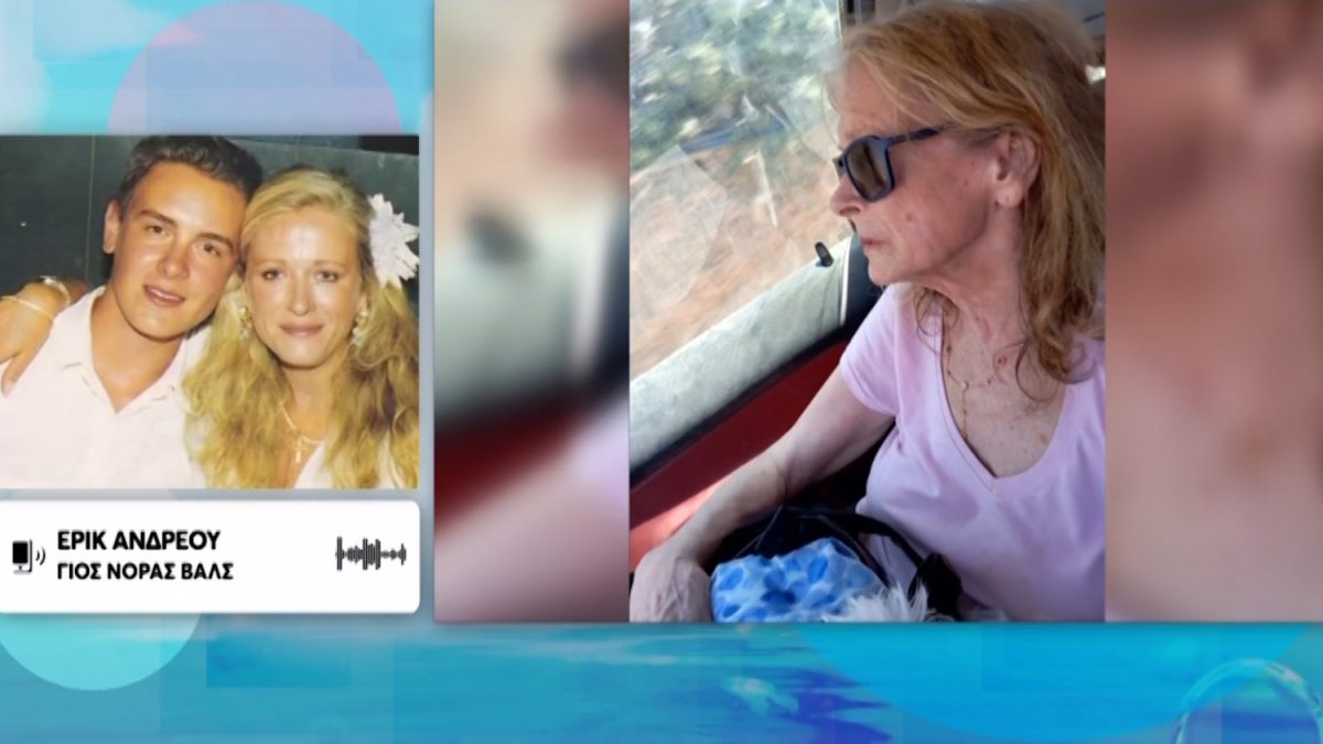 Έρικ Ανδρέου, Νόρα Βαλσάμη