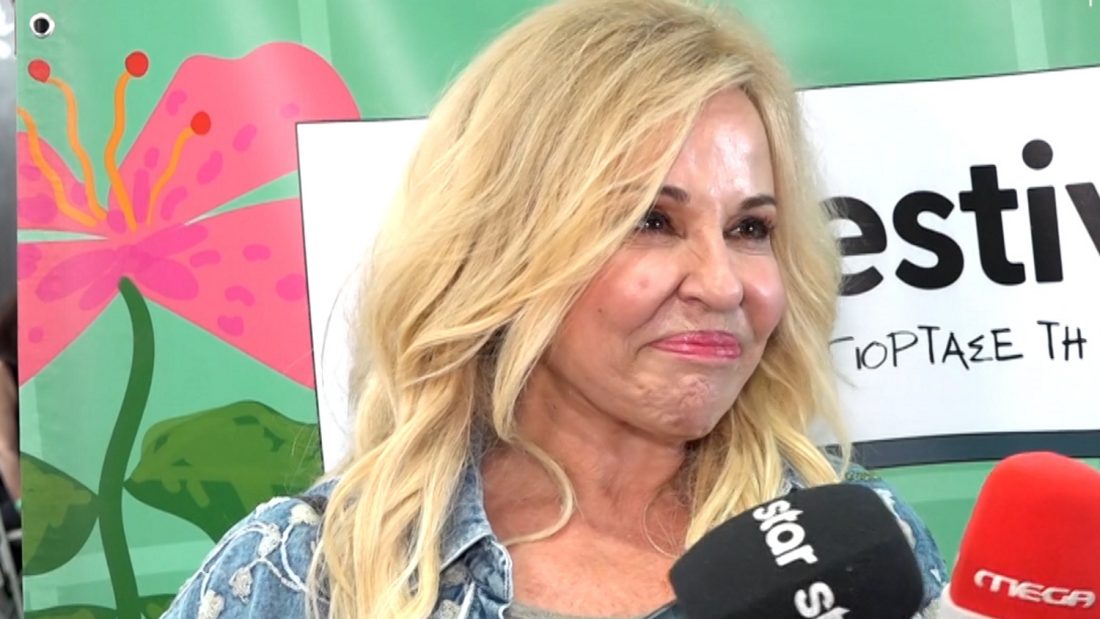 Μπέσσυ Αργυράκη