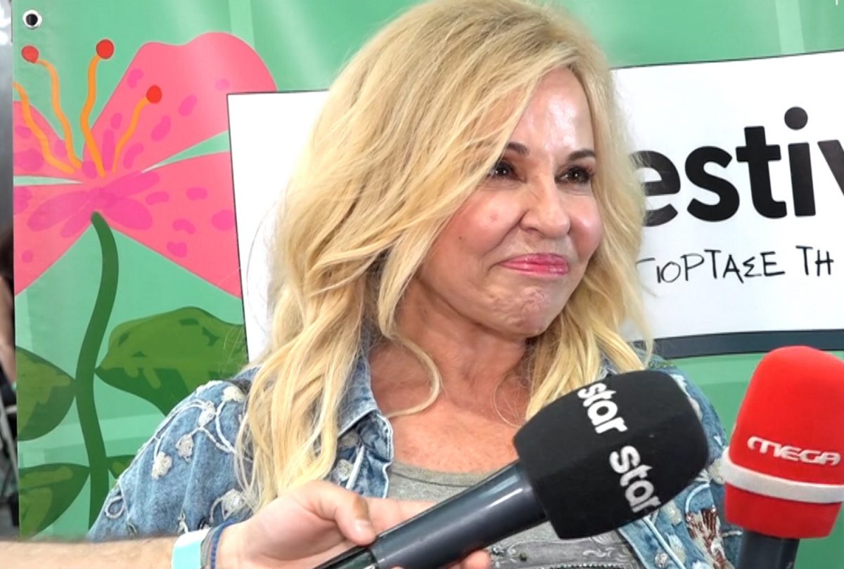 Μπέσσυ Αργυράκη