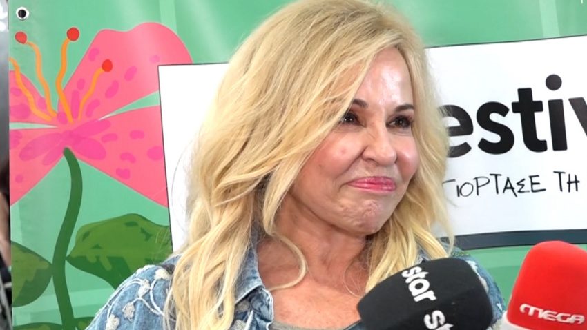 Μπέσσυ Αργυράκη