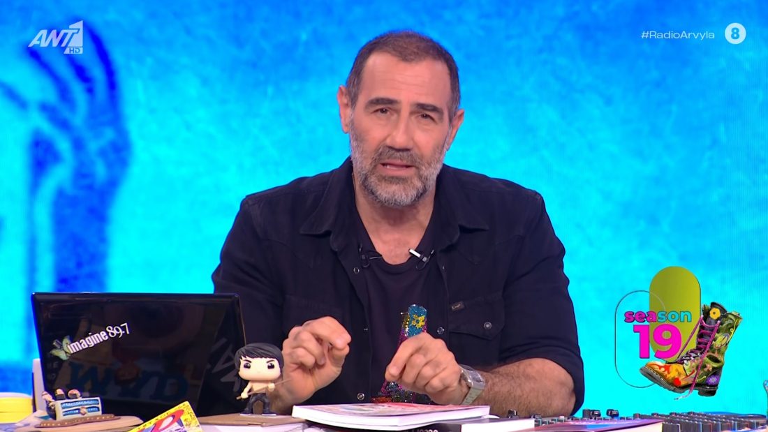 Ράδιο Αρβύλα