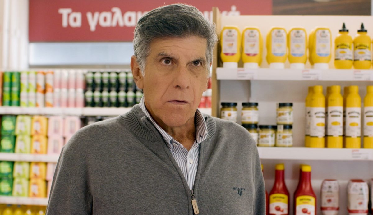 Γιάννης Μπέζος