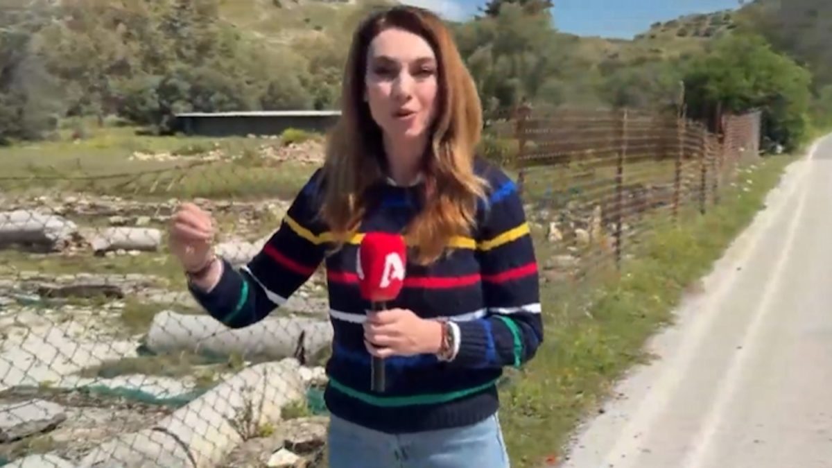 Super Κατερίνα