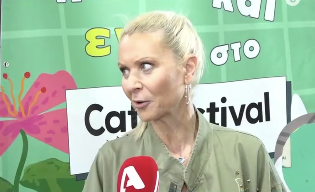 Κατερίνα Γκαγκάκη