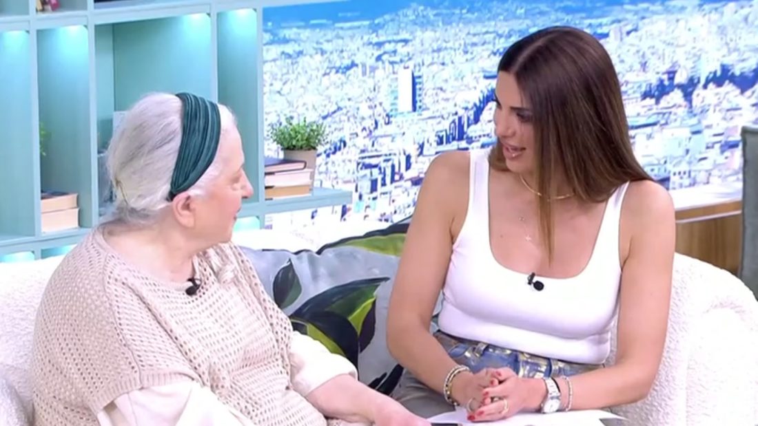 Ελένη Γερασιμίδου Σταματίνα Τσιμτσιλή