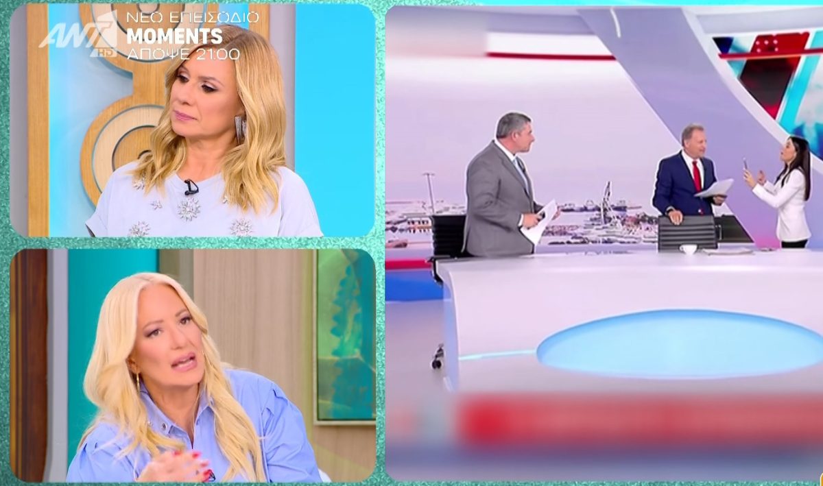 Αφροδίτη Γραμμέλη