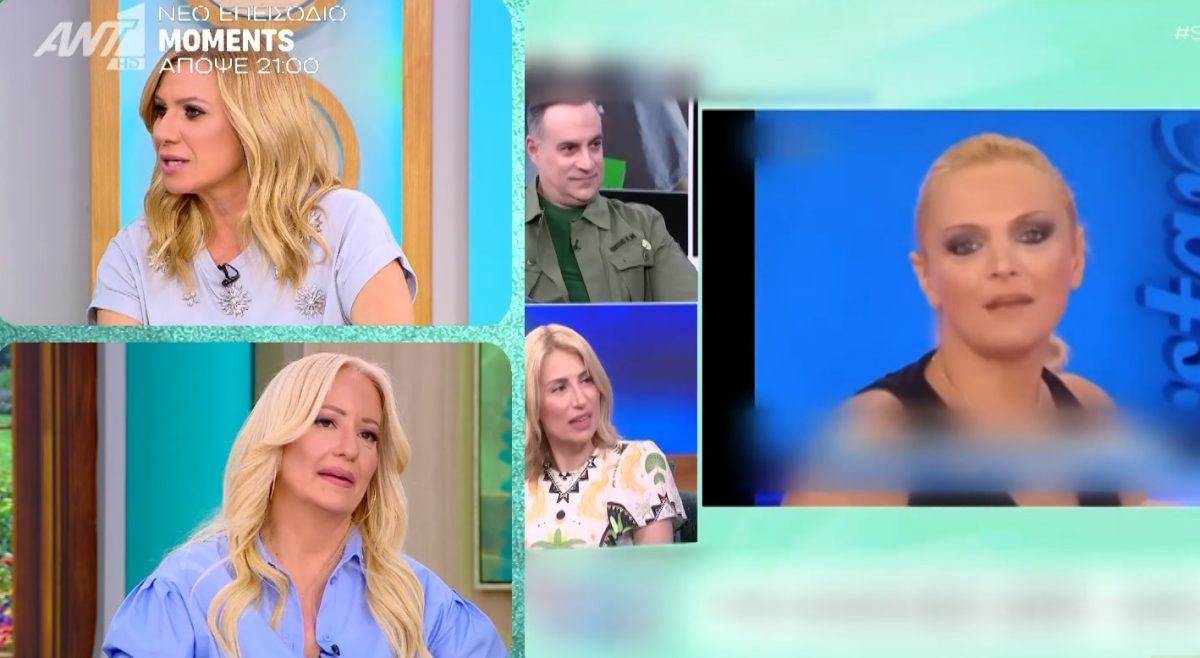 Αφροδίτη Γραμμέλη