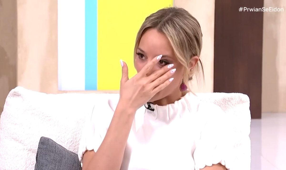 Ιλένια Ουΐλιαμς