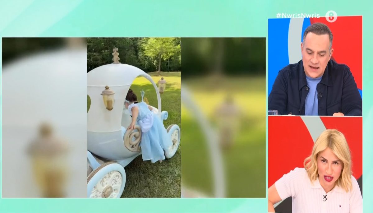 Μαρία Ηλιάκη