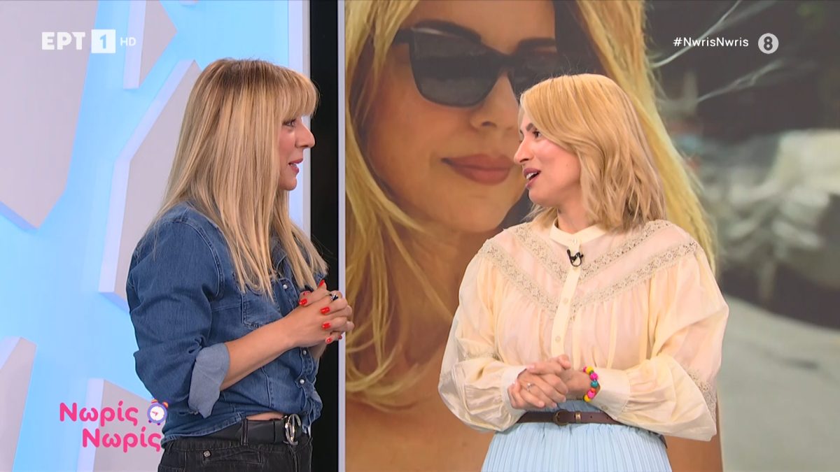 Ματίνα Νικολάου Μαρία Ηλιάκη