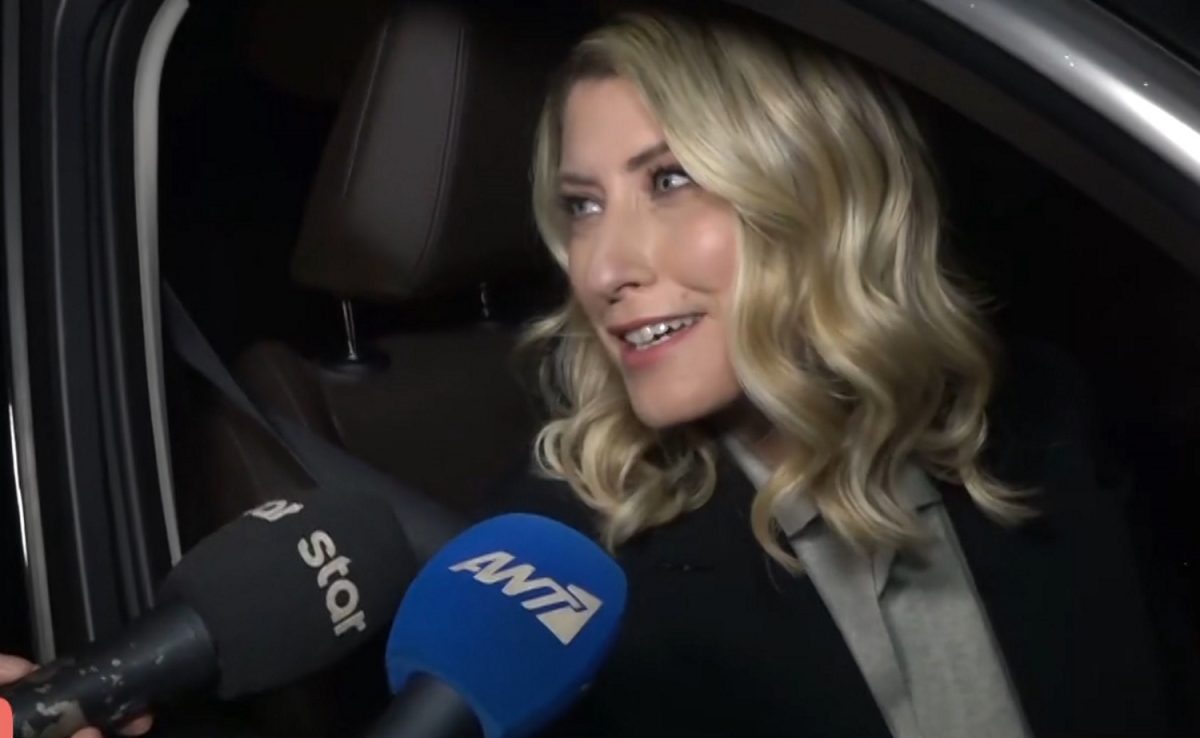 Σία Κοσιώνη