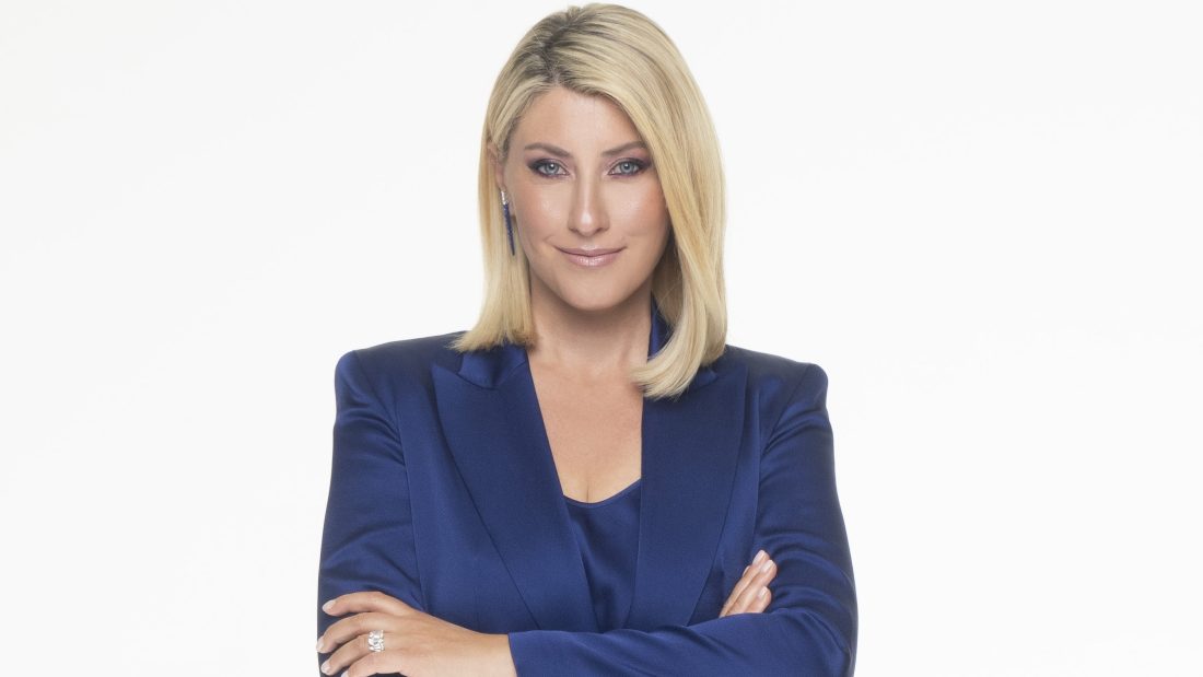 Σία Κοσιώνη