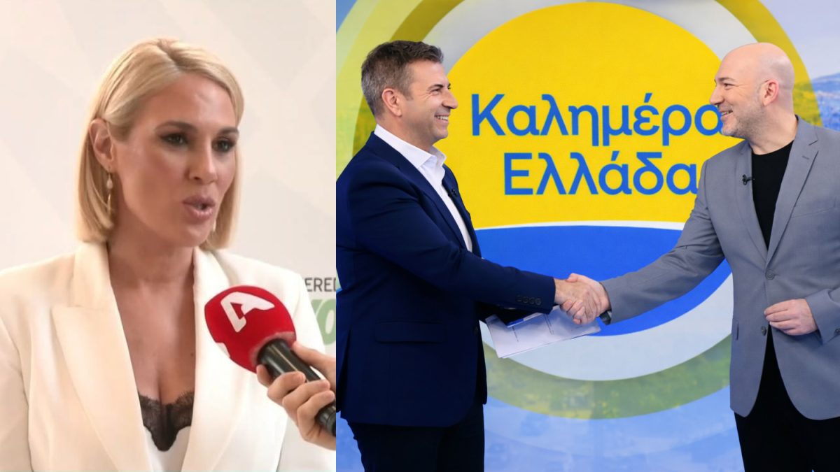 Ντόρα Κουτροκόη