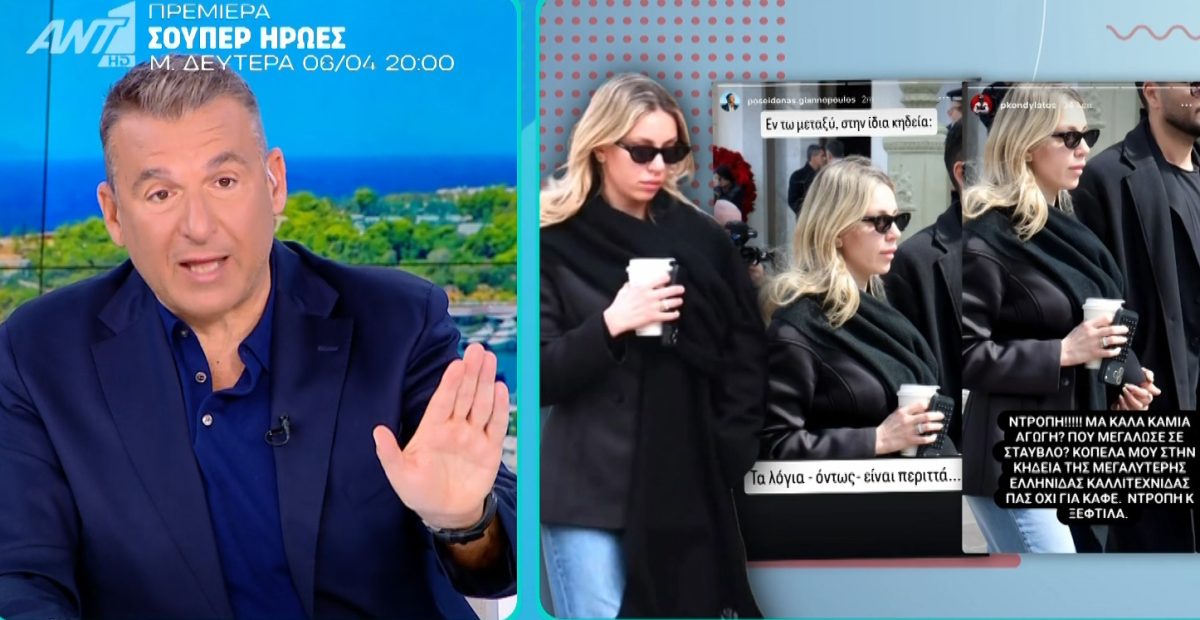 Γιώργος Λιάγκας