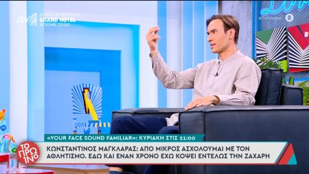 Κωνσταντίνος Μαγκλάρας