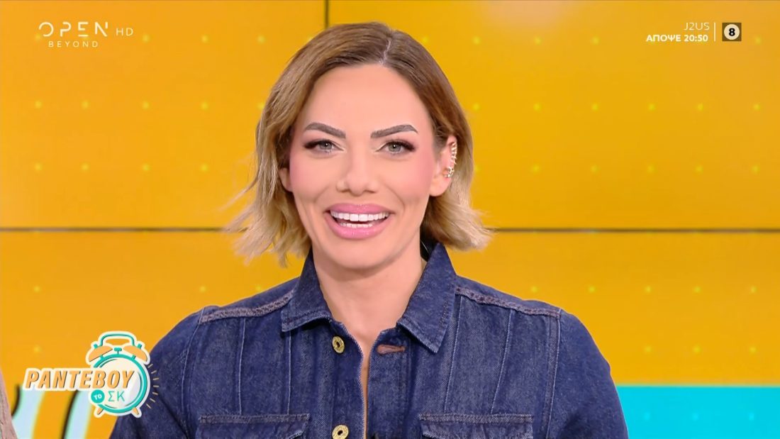 Ιωάννα Μαλέσκου