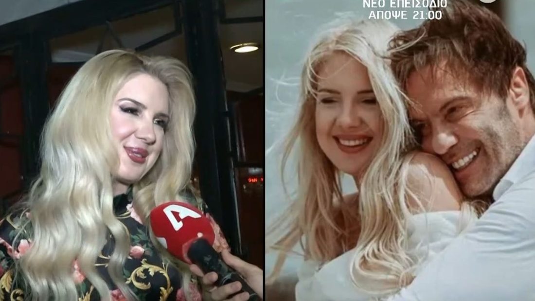 Σοφία Μαριόλα