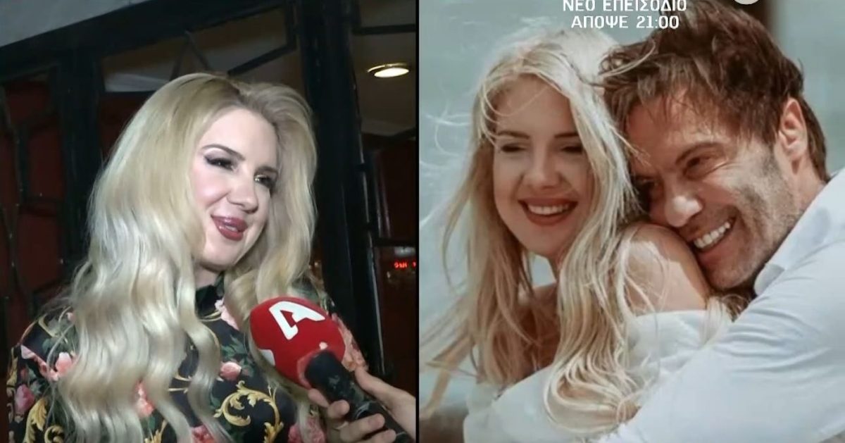 Σοφία Μαριόλα