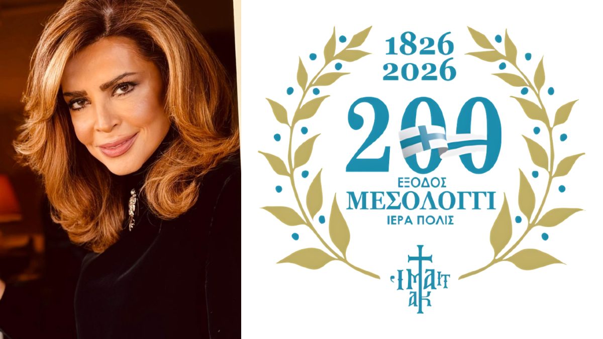 Μιμή Ντενίση