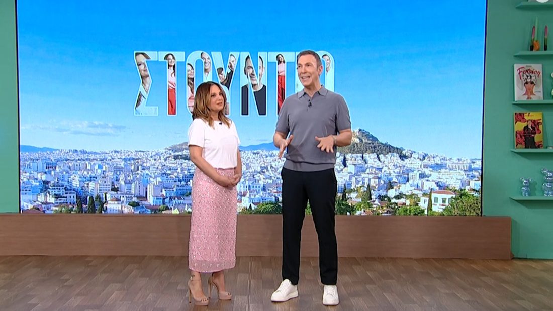 Νάνσυ Ζαμπέτογλου, Θανάσης Αναγνωστόπουλος