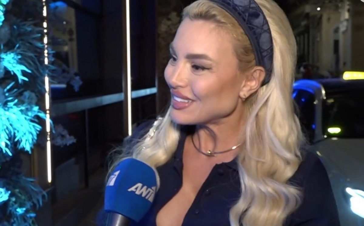 Αλεξάνδρα Παναγιώταρου