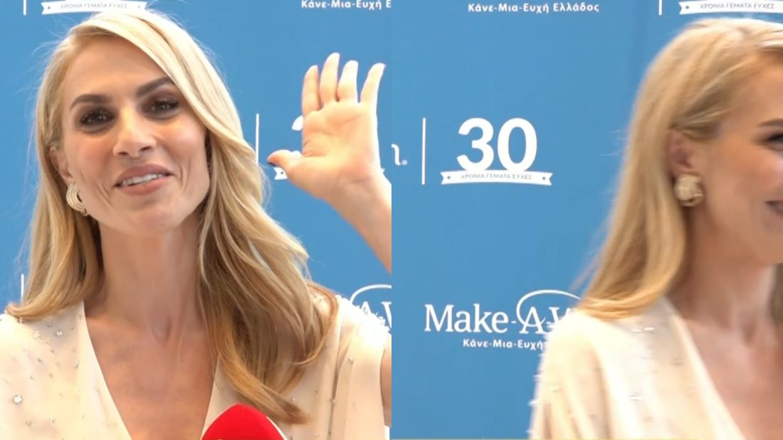 Ντορέττα Παπαδημητρίου