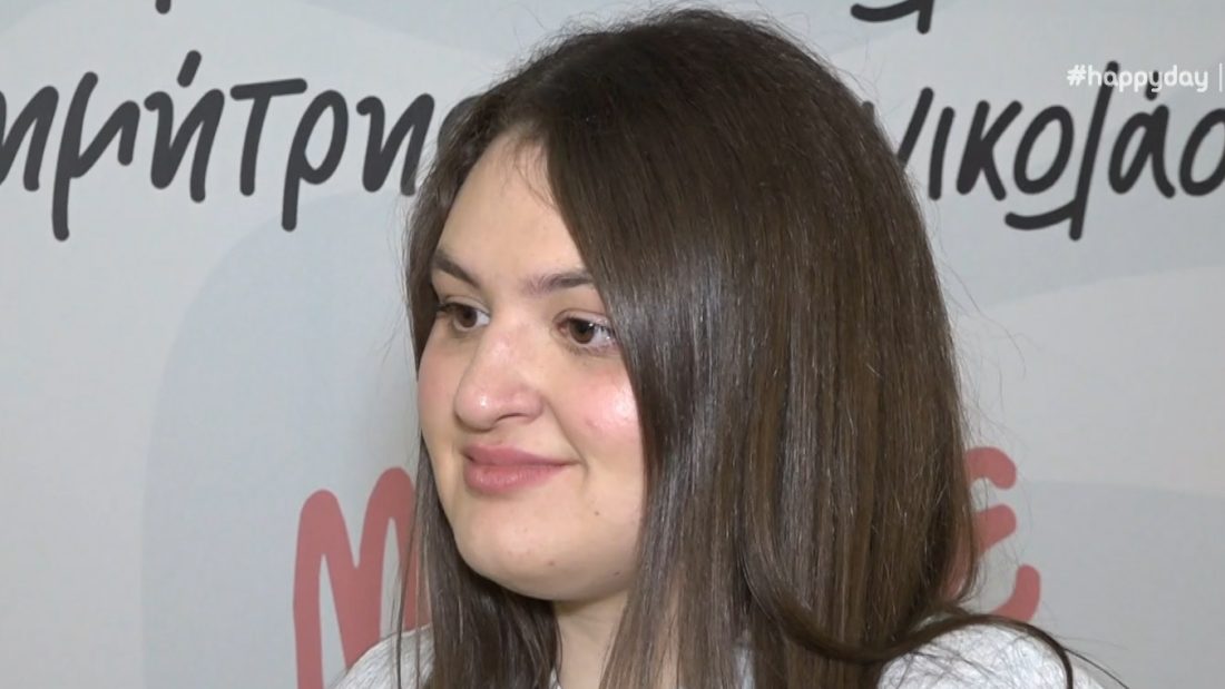 Άρια Παπανικολάου