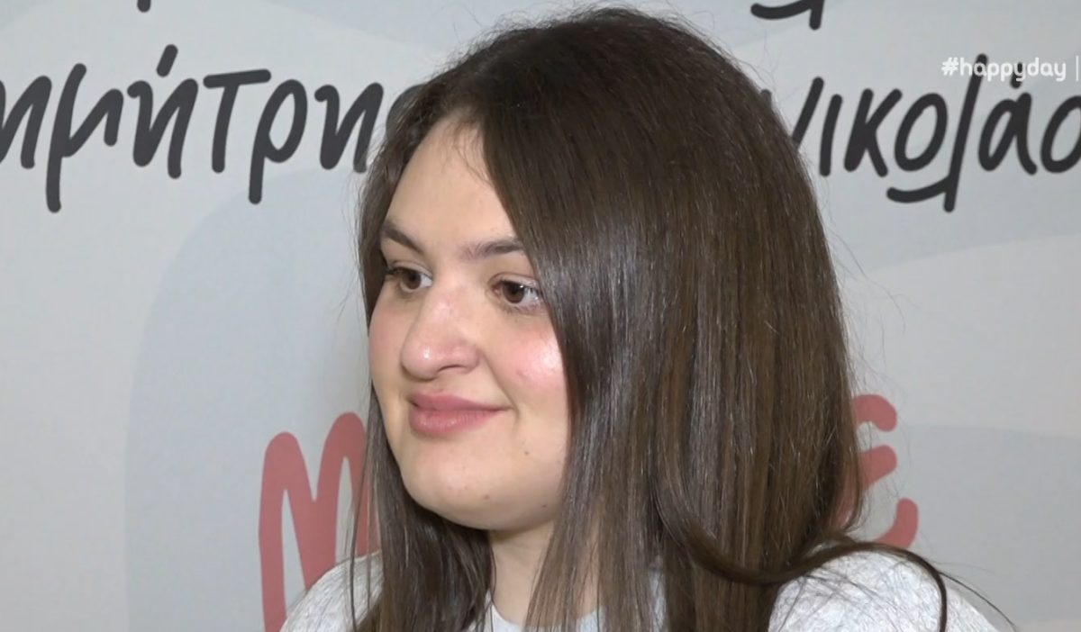 Άρια Παπανικολάου