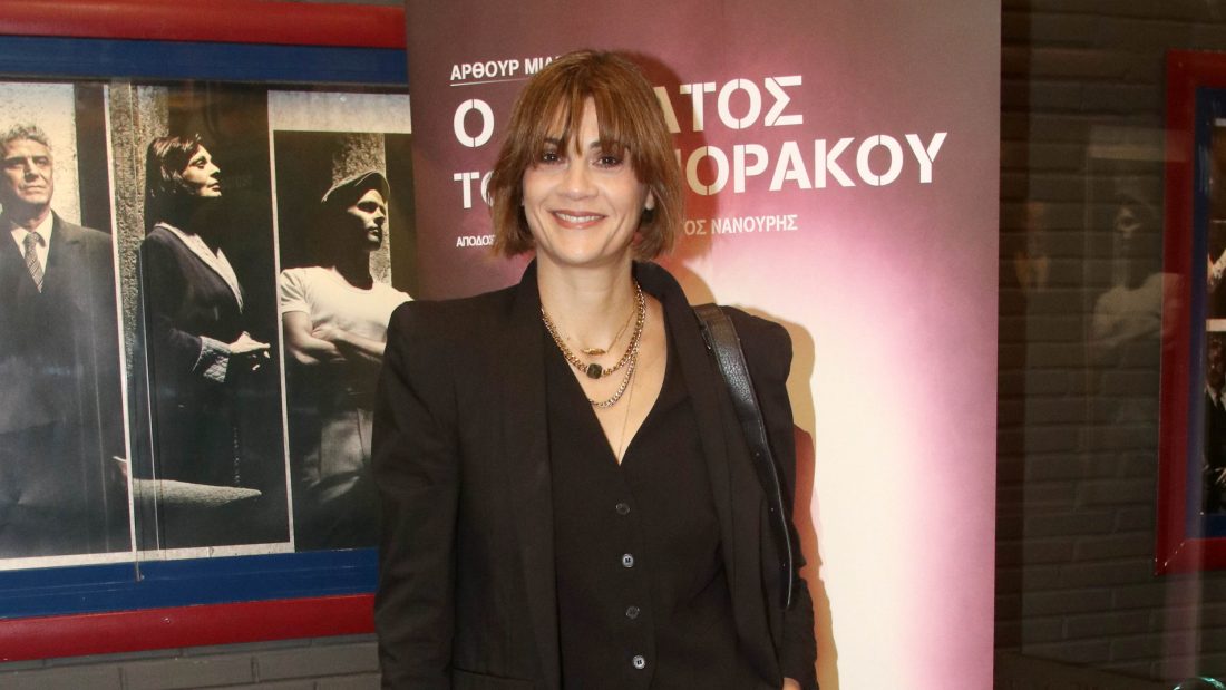 Άννα Μαρία Παπαχαραλάμπους