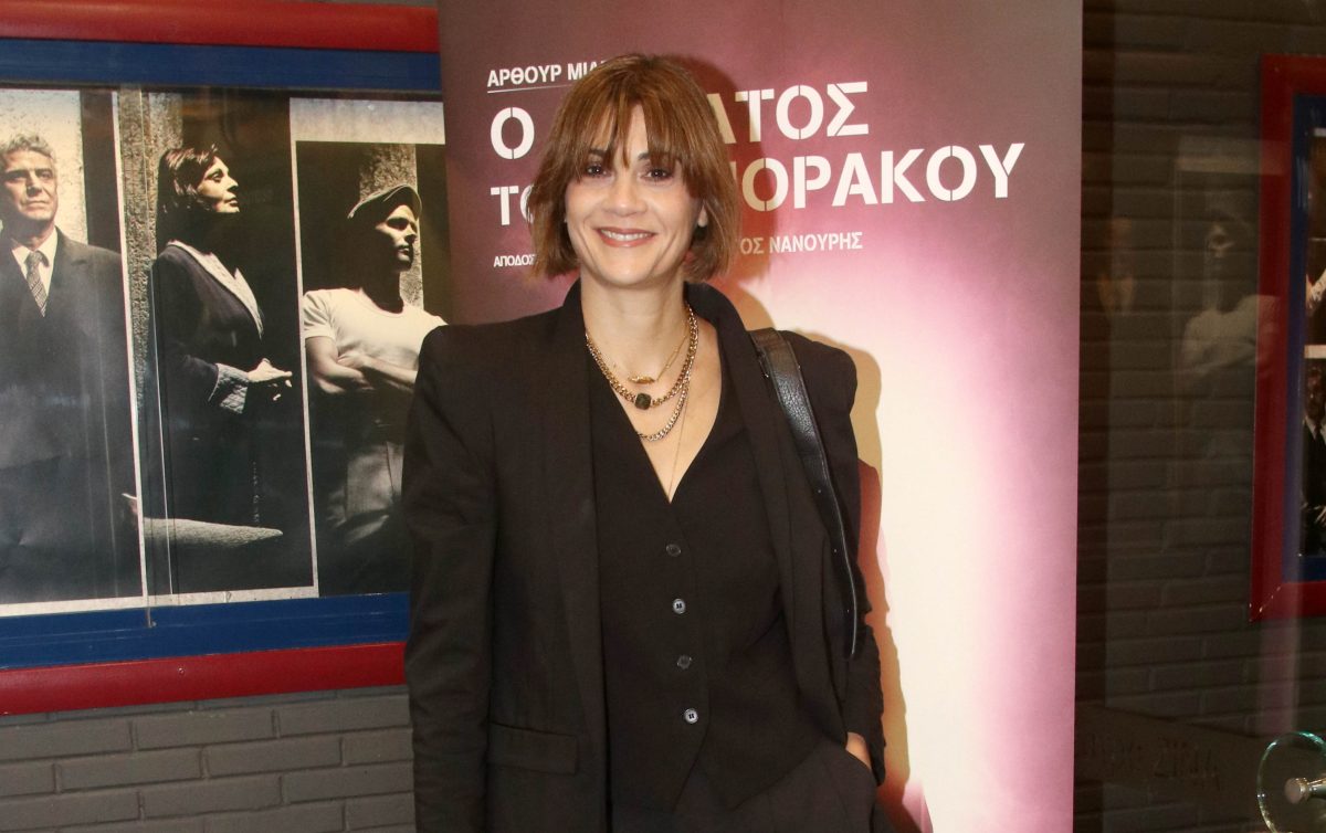 Άννα Μαρία Παπαχαραλάμπους