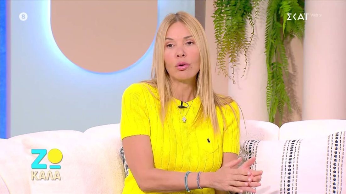 Χριστίνα Παππά