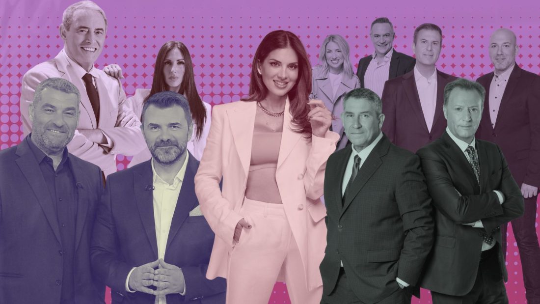 Νούμερα τηλεθέασης