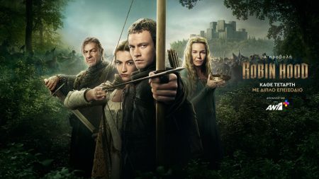 robin-hood-ant1+